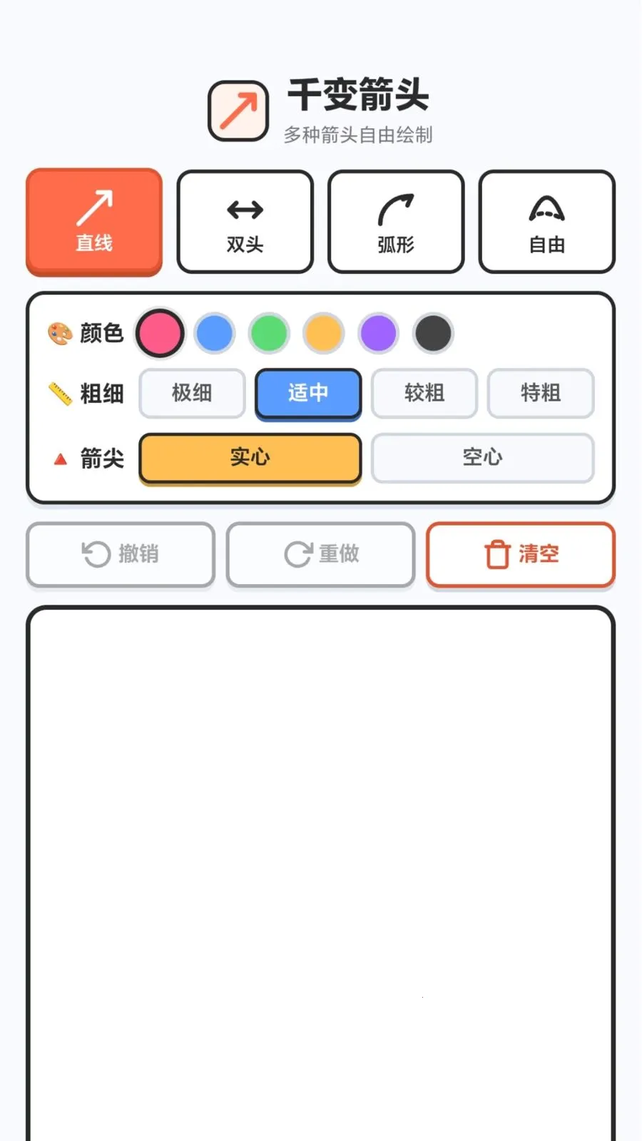 ǧ���ͷ�����ֻ���v1.0.2.27871536 �ֻ���