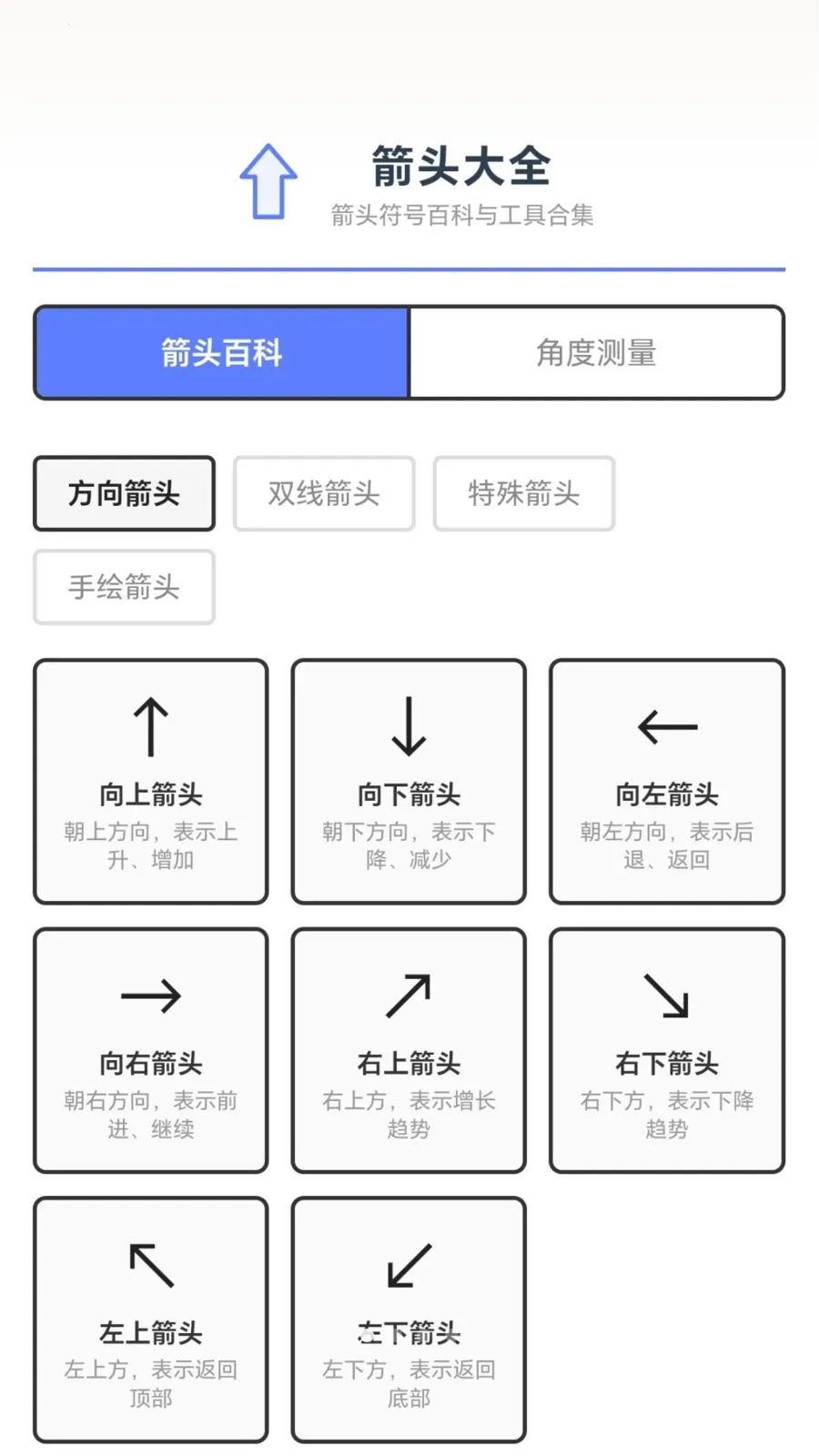 ǧ���ͷ�����ֻ���v1.0.2.27871536 �ֻ���