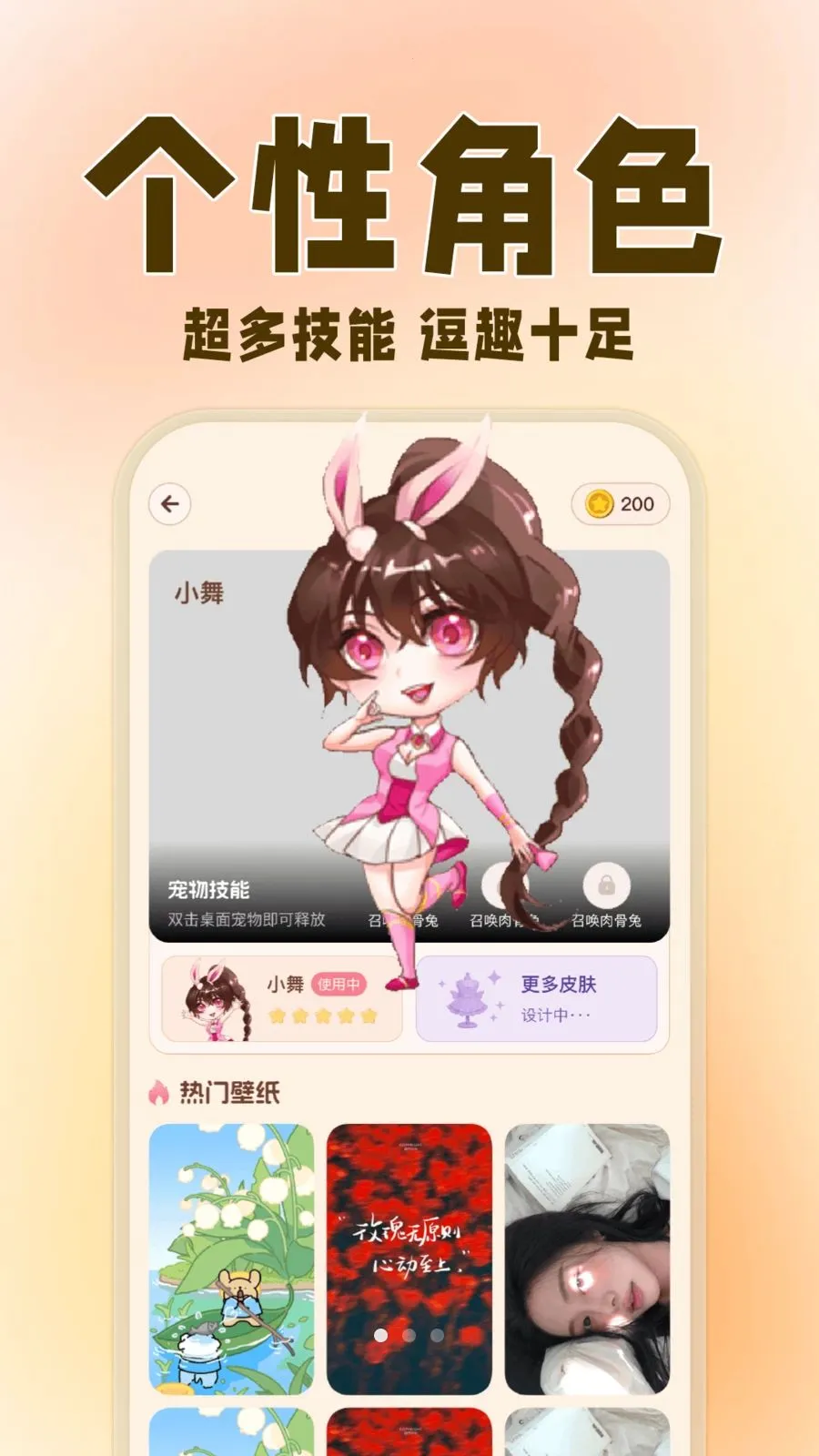 �����ȳ辫��2026�ٷ����°汾v1.0.3 ��׿��