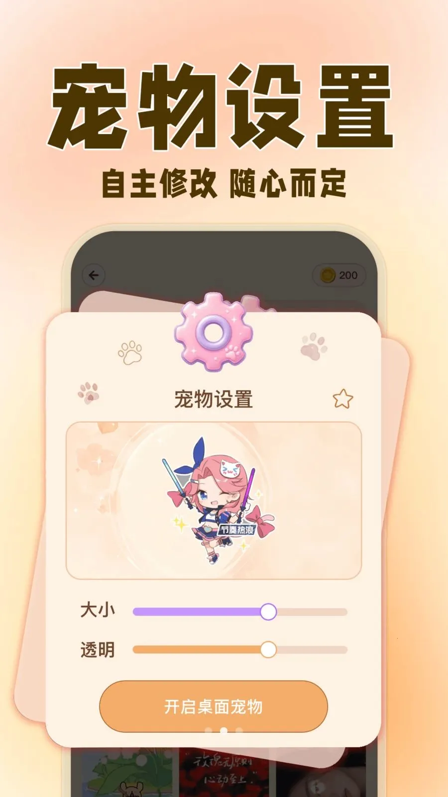 �����ȳ辫��2026�ٷ����°汾v1.0.3 ��׿��