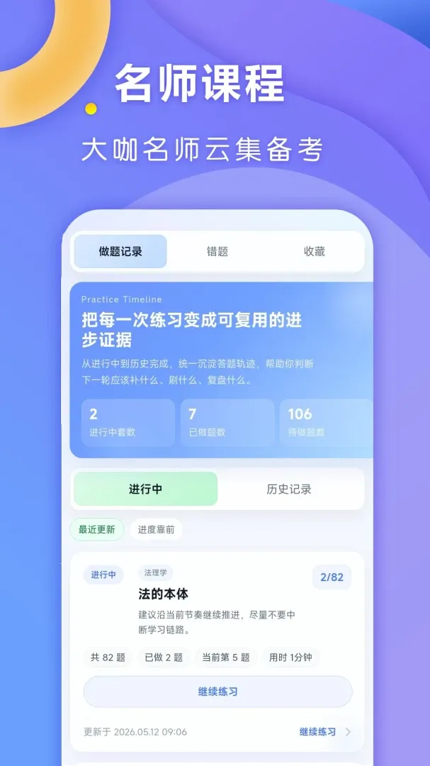 ȫ�㷨��(������������)v1.0.3 �ٷ�����