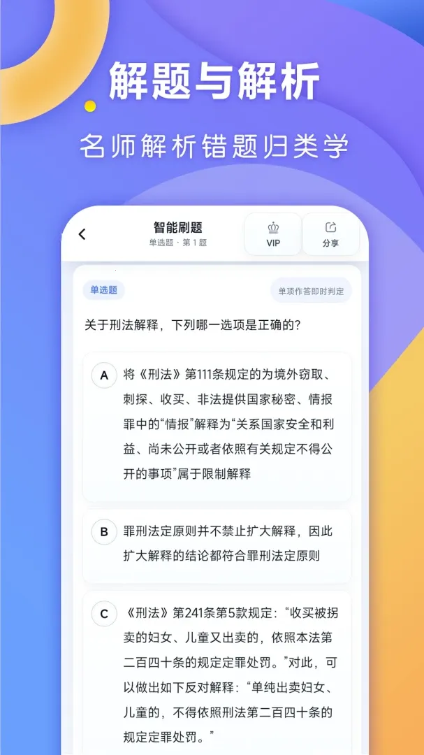 ȫ�㷨��(������������)v1.0.3 �ٷ�����