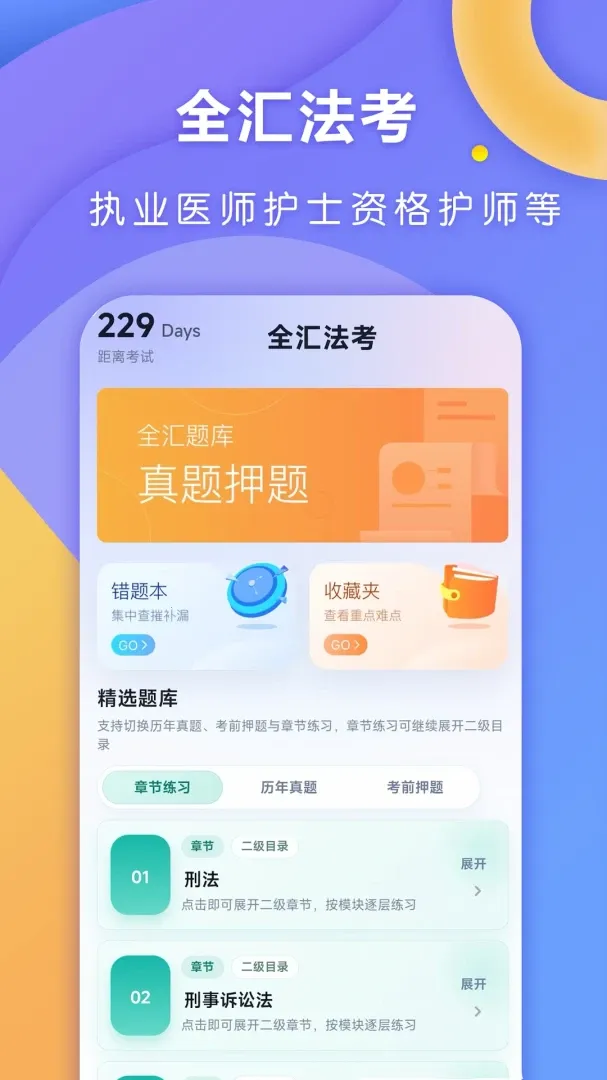 ȫ�㷨��(������������)v1.0.3 �ٷ�����