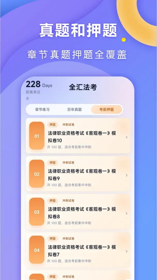 ȫ�㷨��(������������)v1.0.3 �ٷ�����