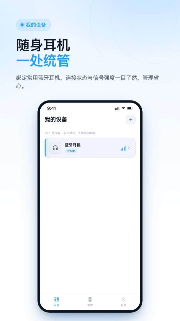 ���Ҷ�������(�������﹤��)v1.0.0 �ٷ�����