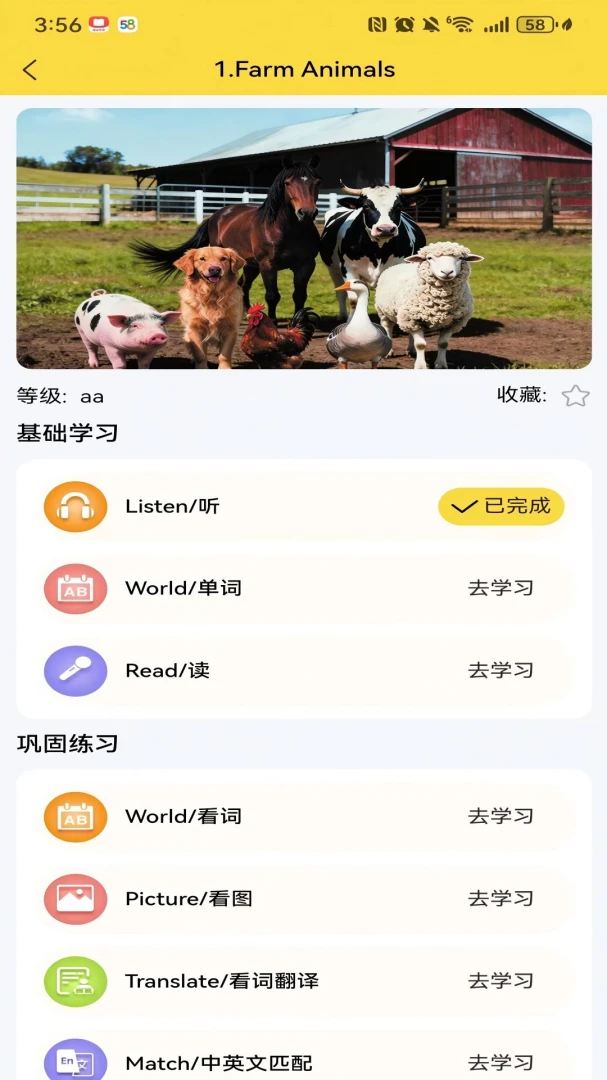 �Ǳ�ּ��Ķ�(�汾�Ķ�Ӧ��)v1.1.4 �ֻ���
