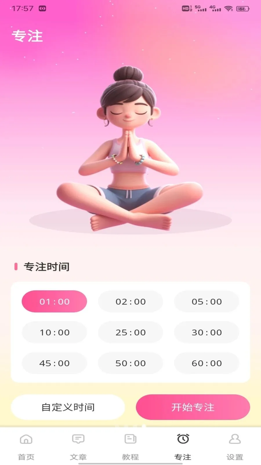 ��Ԫ���������ֻ���v1.0.8 �ٷ�����