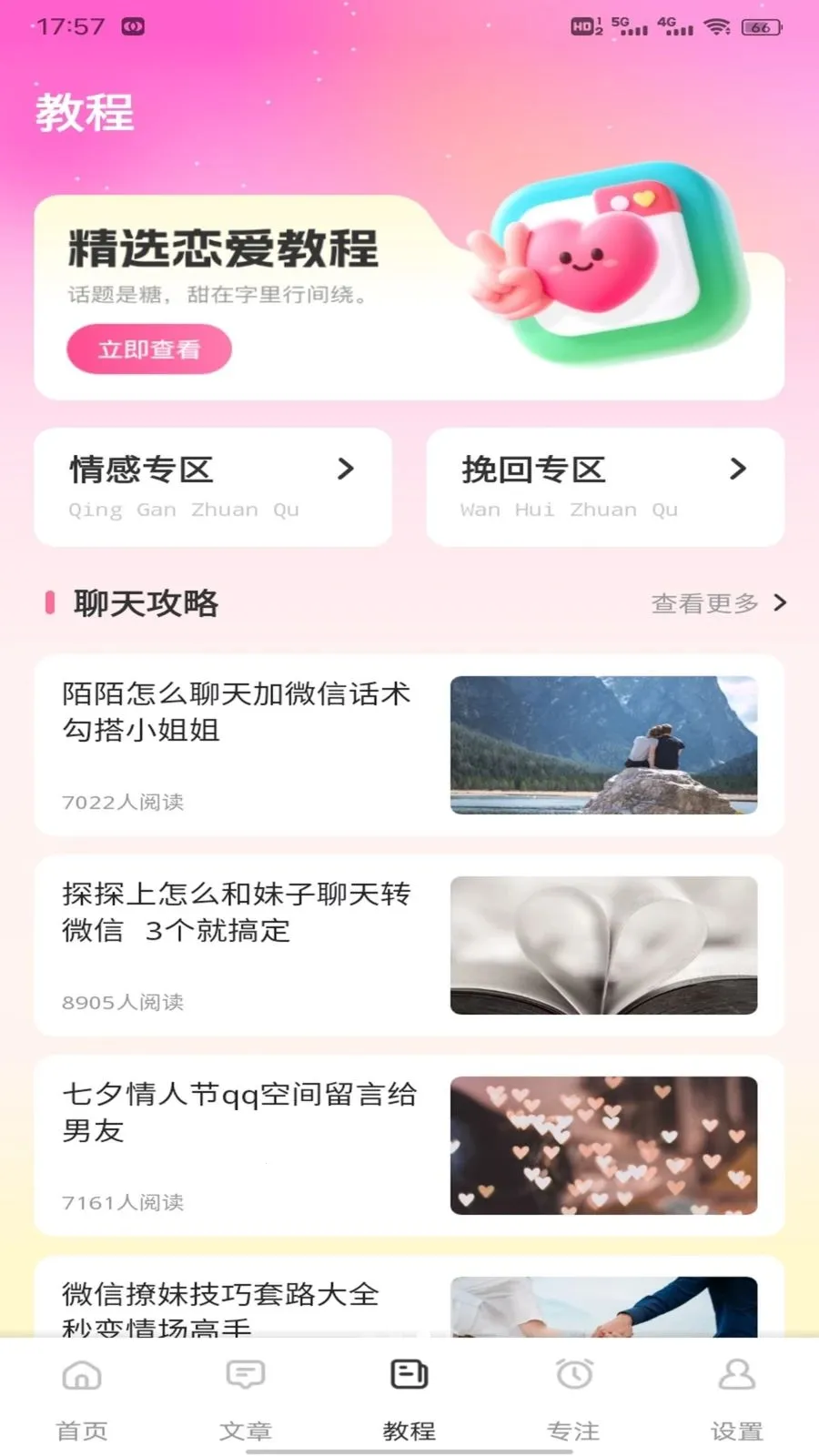 ��Ԫ���������ֻ���v1.0.8 �ٷ�����