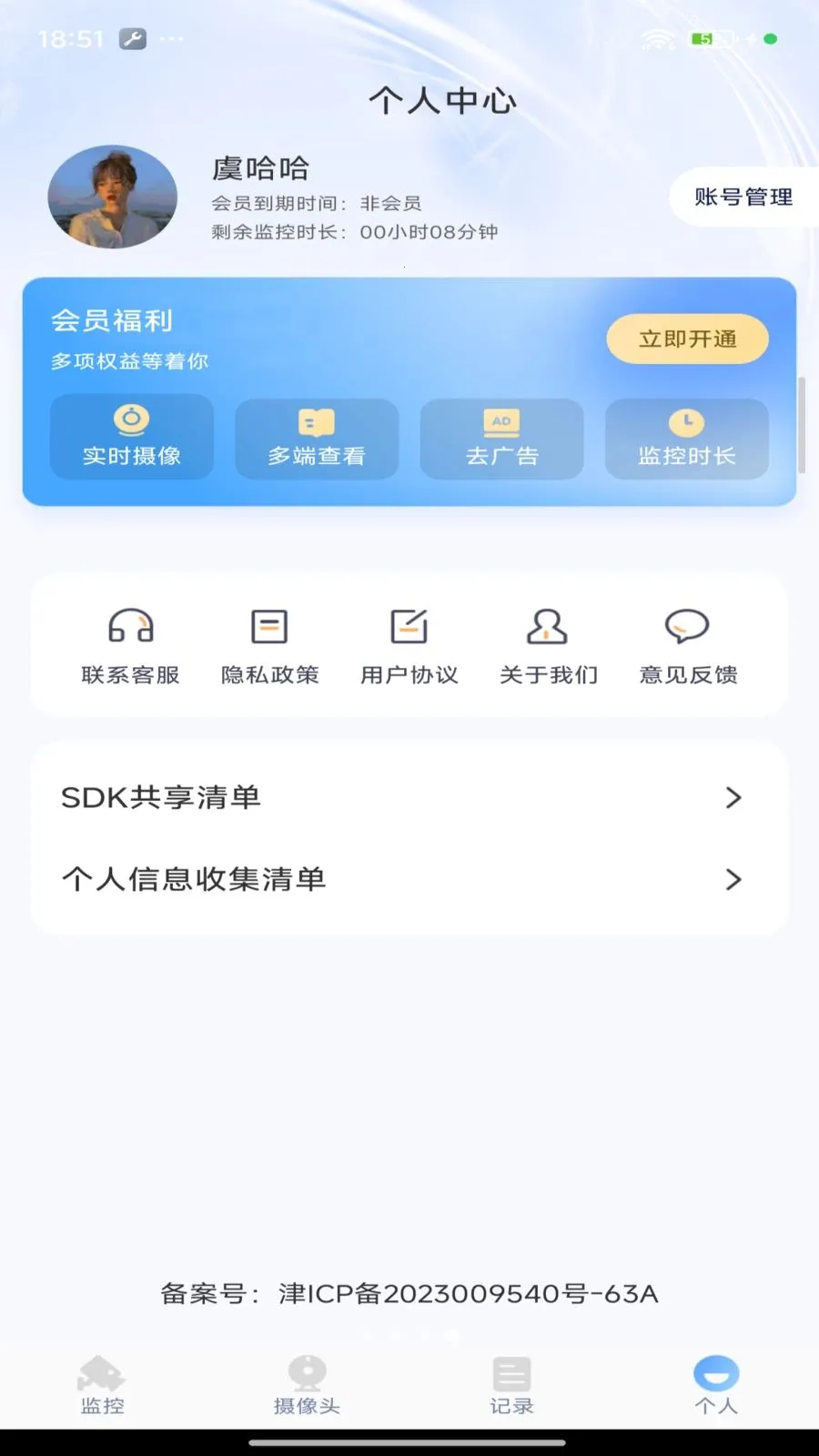 �ֻ����Ҽ�����(�ֻ����Ӧ��)v1.0.0 �ֻ���