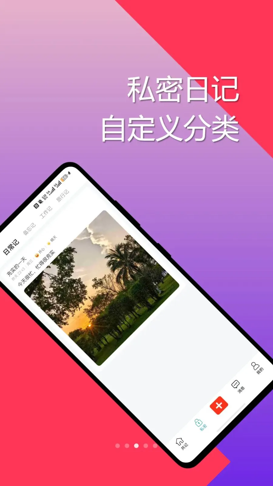 �Դ��ռ�(����˽���ռ�)v1.0.0 �ٷ�����