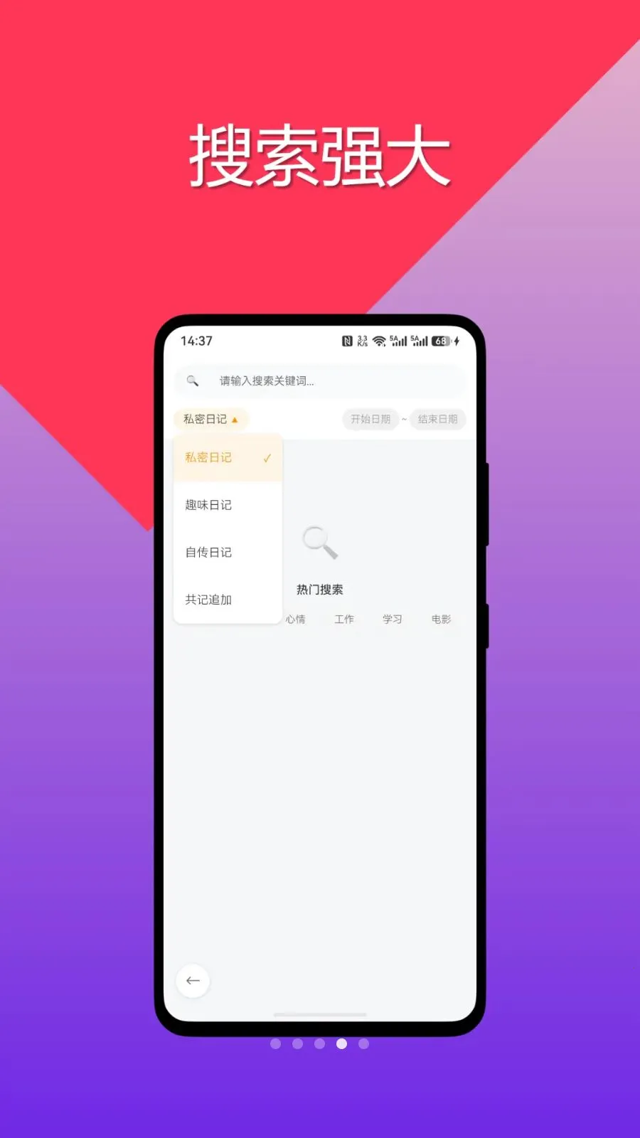 �Դ��ռ�(����˽���ռ�)v1.0.0 �ٷ�����
