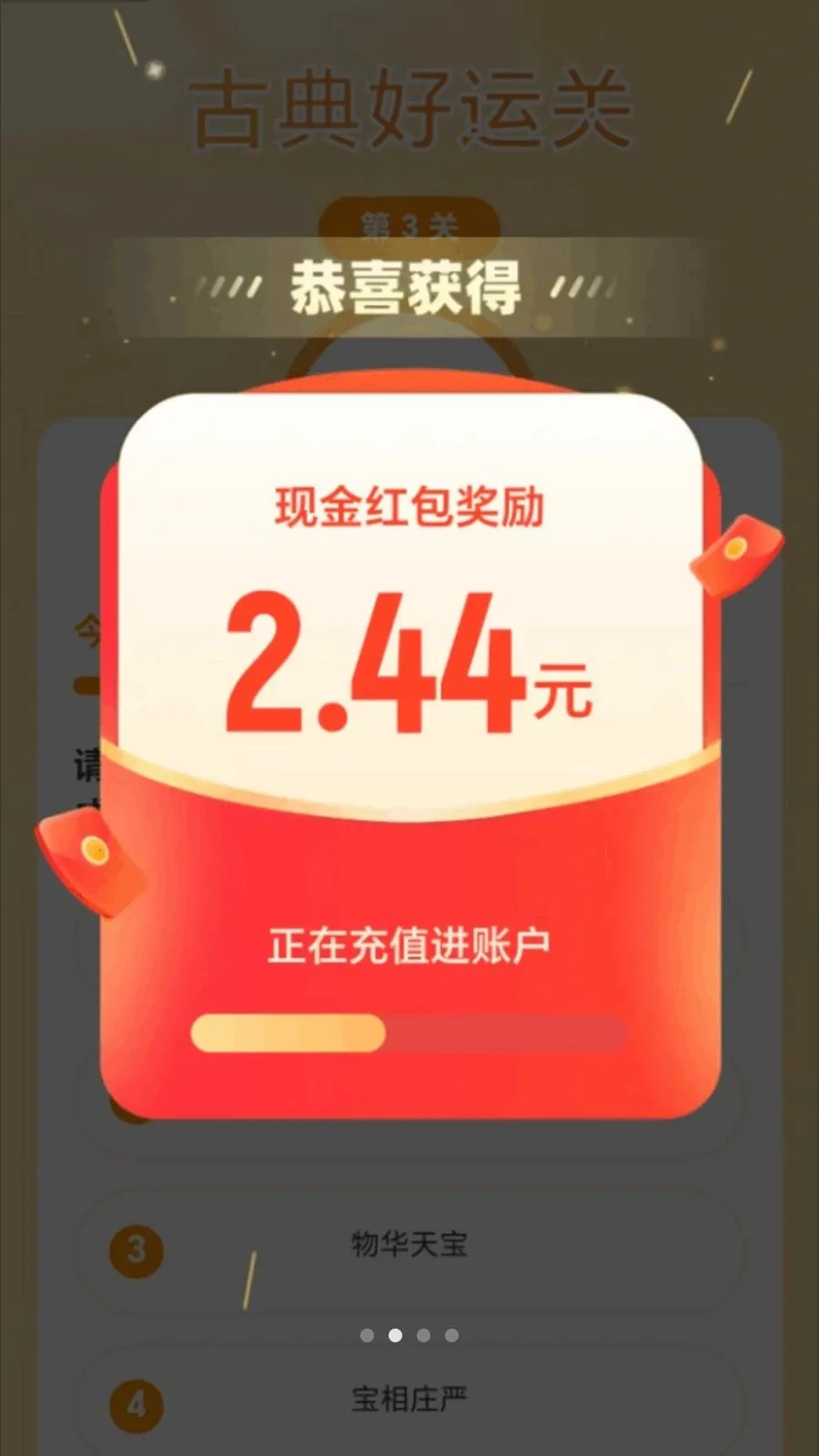 �в���������׿���ֻ���v2.0.1 �ٷ�����
