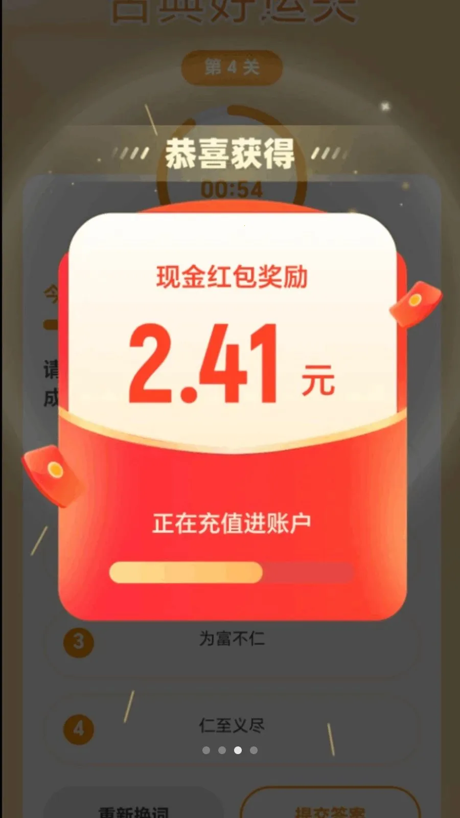 �в���������׿���ֻ���v2.0.1 �ٷ�����