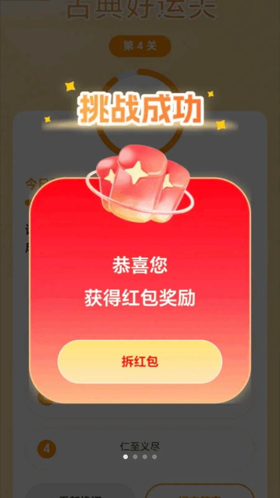 �в���������׿���ֻ���v2.0.1 �ٷ�����