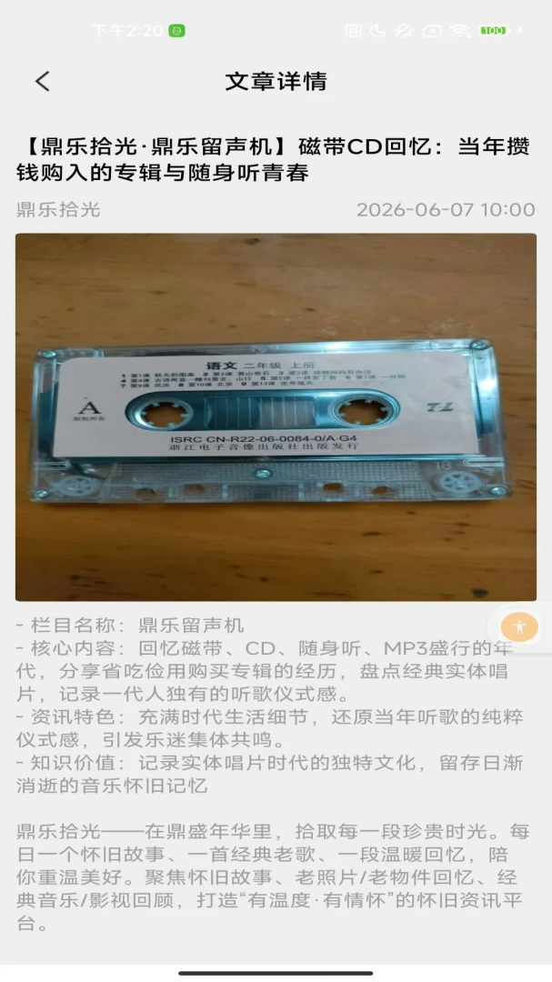 ����ʰ�ⰲ׿���ֻ���v2.0 �ٷ�����