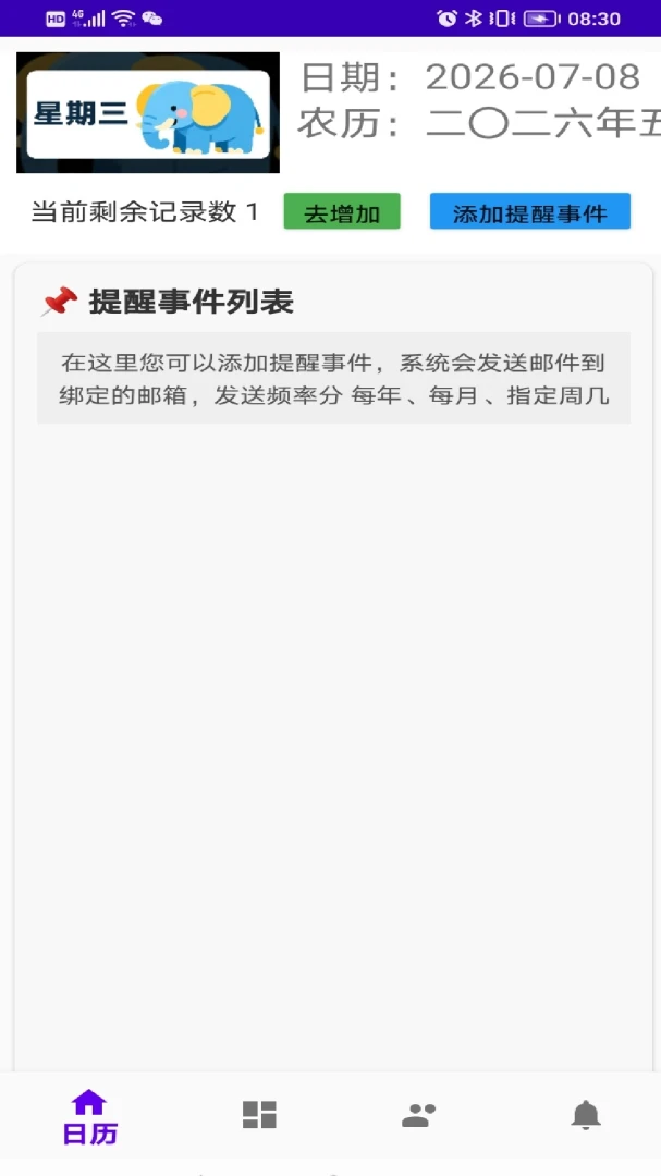 ��Ӣ�粥(������������)v1.0.0 ��Ѱ�