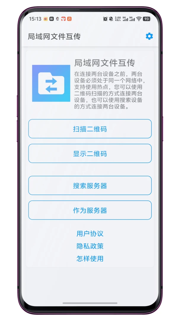 �������ļ���������(���������ļ�)v2.6.3 �ֻ���