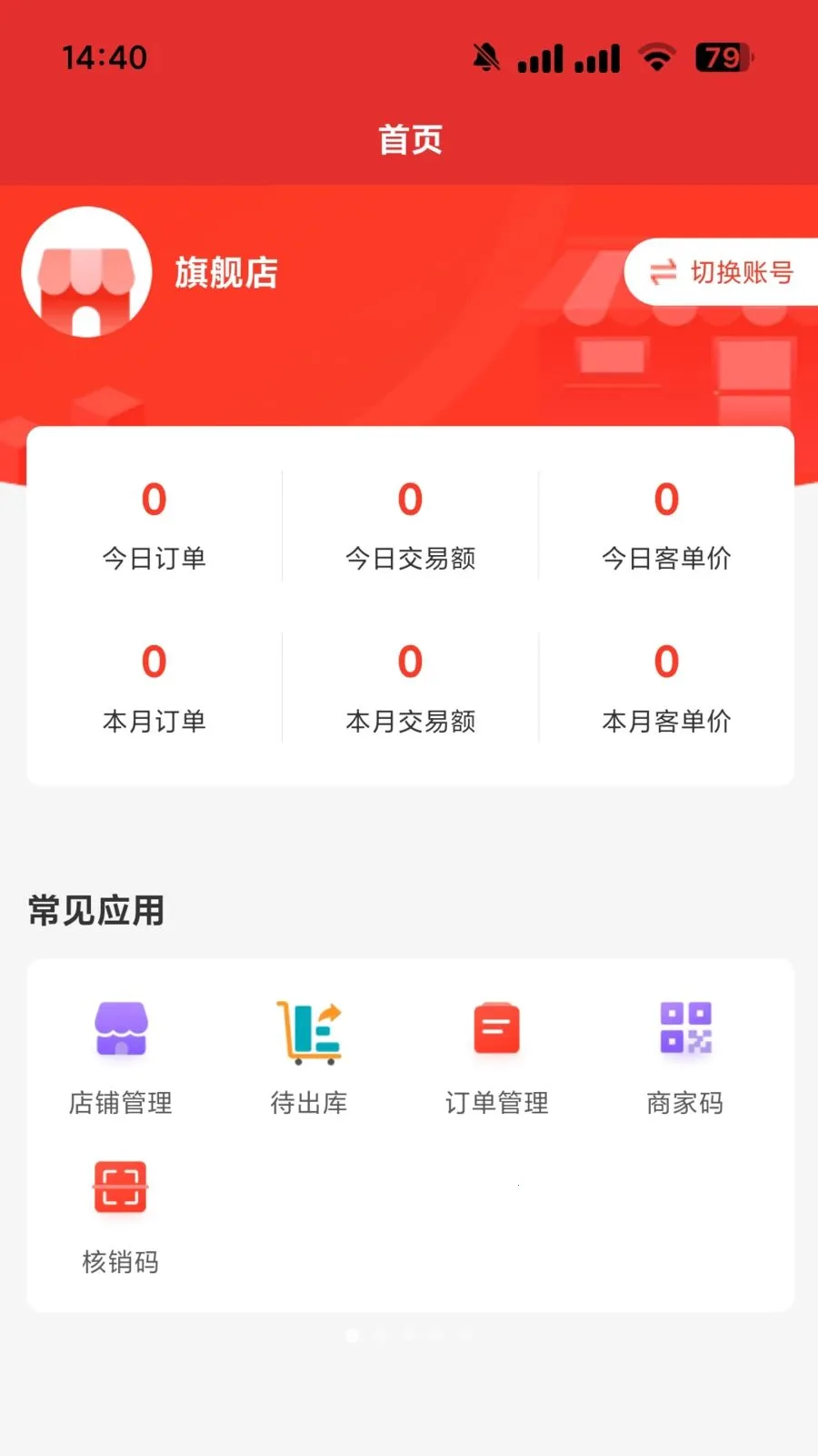 i�ʵ��Ҳִ���׿���ֻ���v1.0.0 �ֻ���
