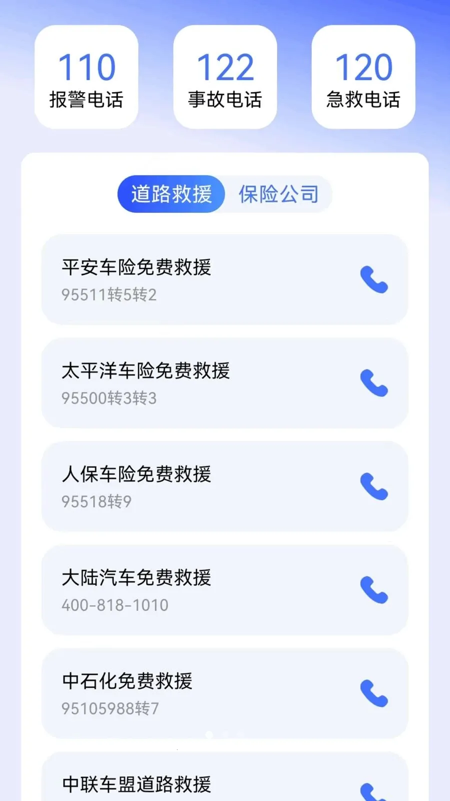 ����Υ���������2026���°汾v1.0.3 ��Ѱ�
