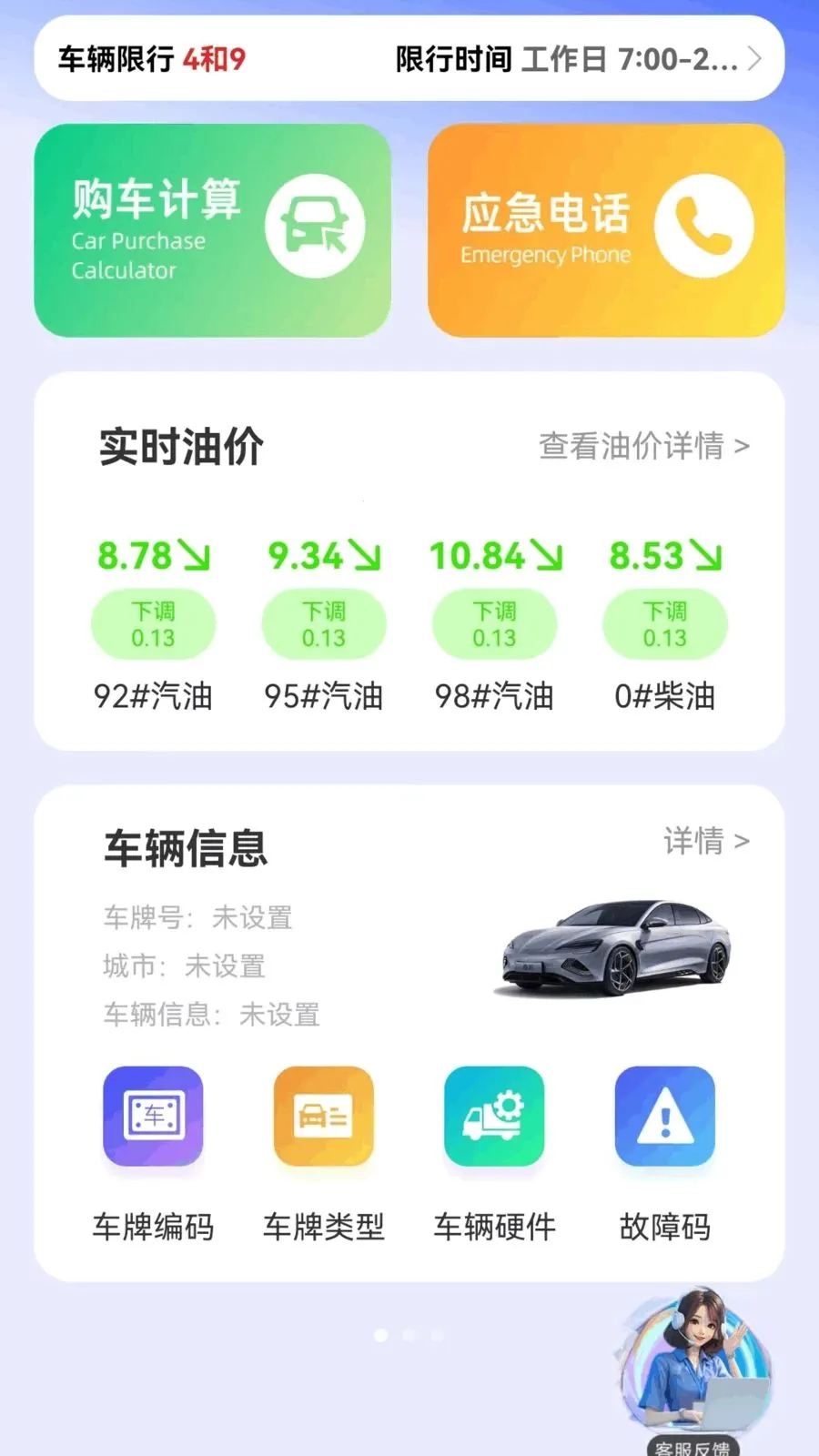 ����Υ���������2026���°汾v1.0.3 ��Ѱ�