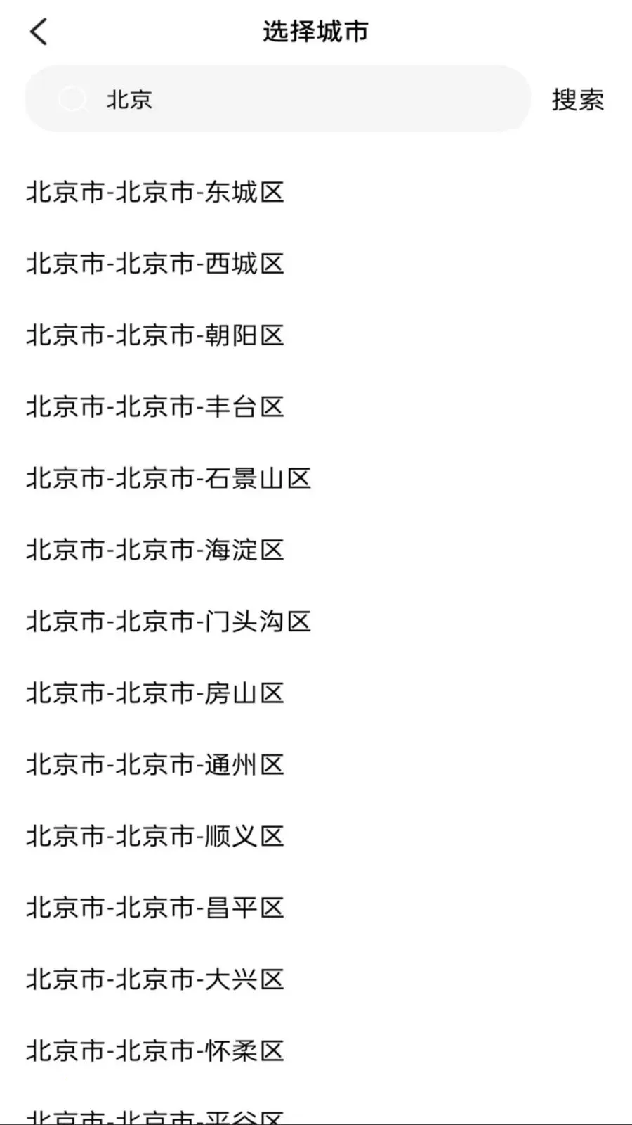 ������͹ܼ������ֻ���v1.0.0 �ֻ���