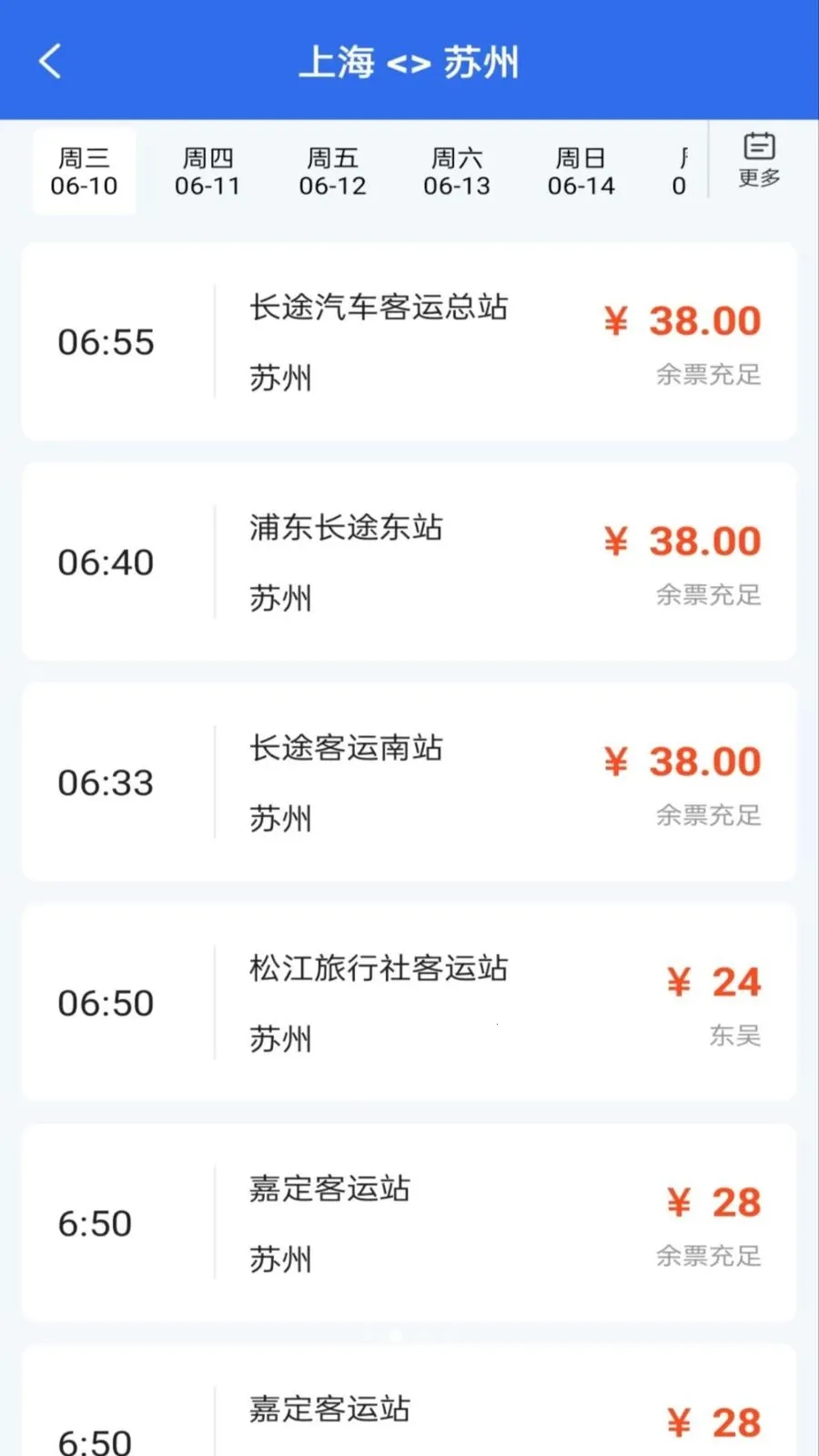 ������͹ܼ������ֻ���v1.0.0 �ֻ���