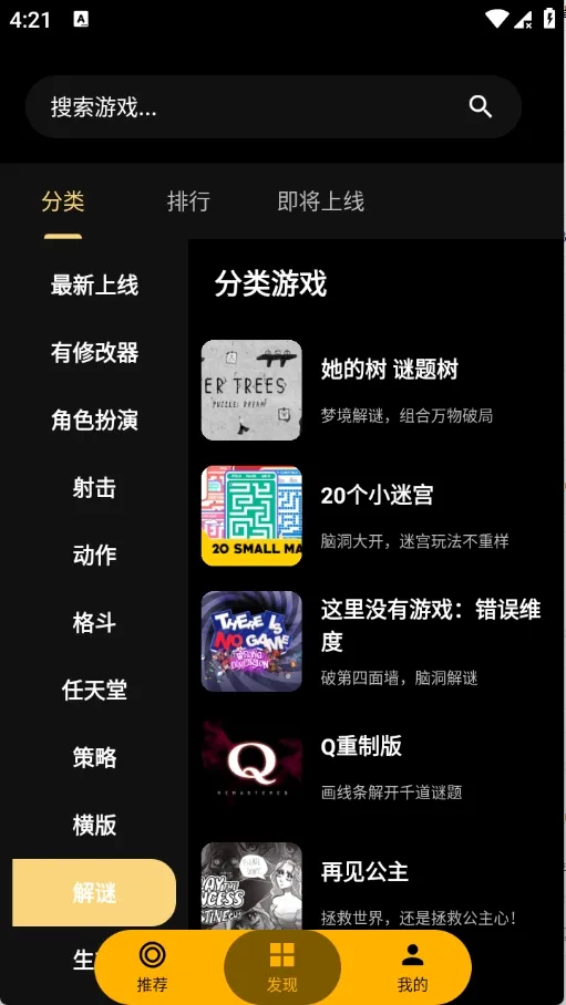 ��������Ϸ(����Ϸƽ̨)v1.3.2.20050 ��Ѱ�