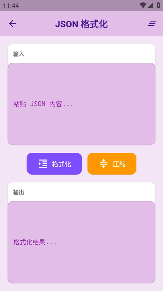 �������(�๦�ܹ�����)v1.3.2 �ٷ�����