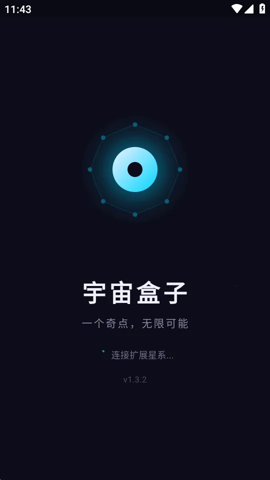 �������(�๦�ܹ�����)v1.3.2 �ٷ�����