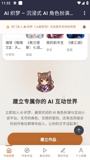 ֯��ai����(���־��黥������)v1.0 �ٷ�����