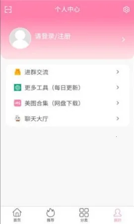 ������Ů2026���°汾v1.0.0 �ٷ�����
