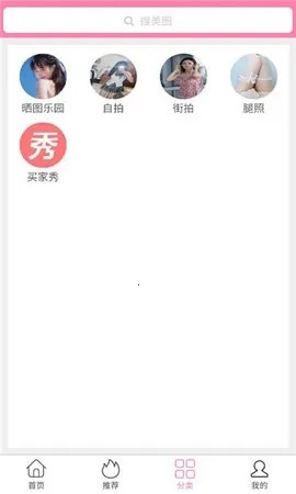 ������Ů2026���°汾v1.0.0 �ٷ�����