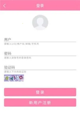 ������Ů2026���°汾v1.0.0 �ٷ�����