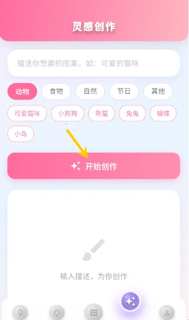 像素拼豆(拼豆创作工具) 像素拼豆(拼豆创作工具)