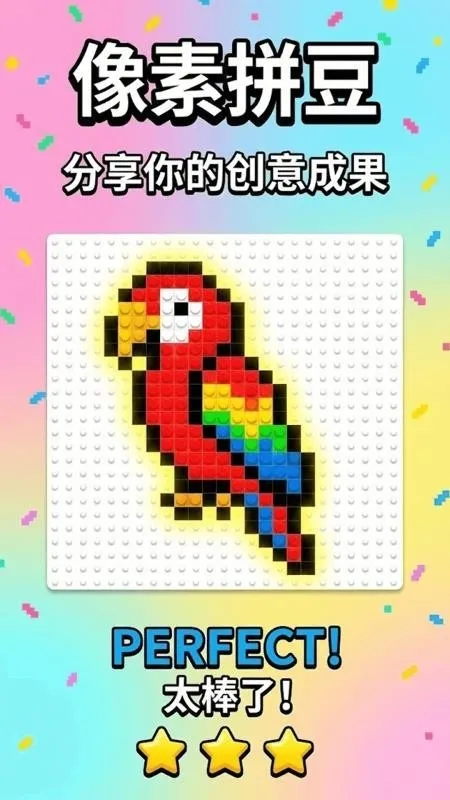 ����ƴ��(ƴ����������)v3.0.0.305 ��Ѱ�