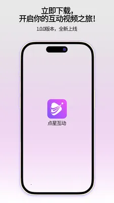 ���ǻ���(��Ƶ�ۿ�ƽ̨)v1.0.1 �ֻ���