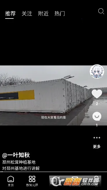 Сũ����2026�ٷ����°汾v1.5.3 ��Ѱ�