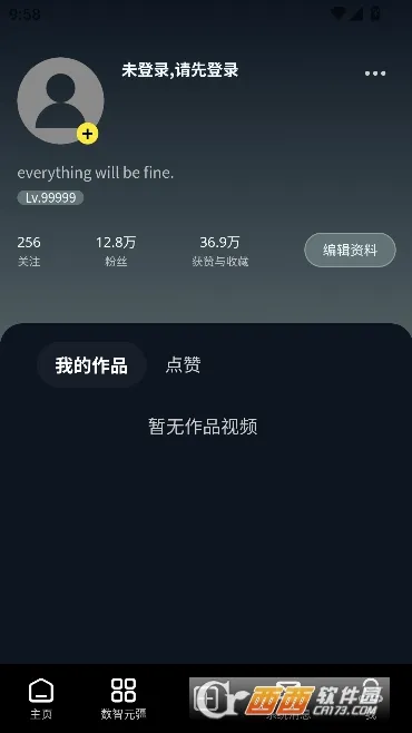 Сũ����2026�ٷ����°汾v1.5.3 ��Ѱ�