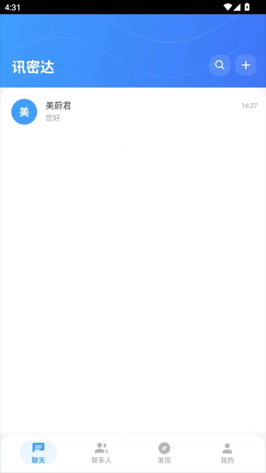 Ѷ�ܴ�(�罻��ͨ����)v1.1.1 �ֻ���