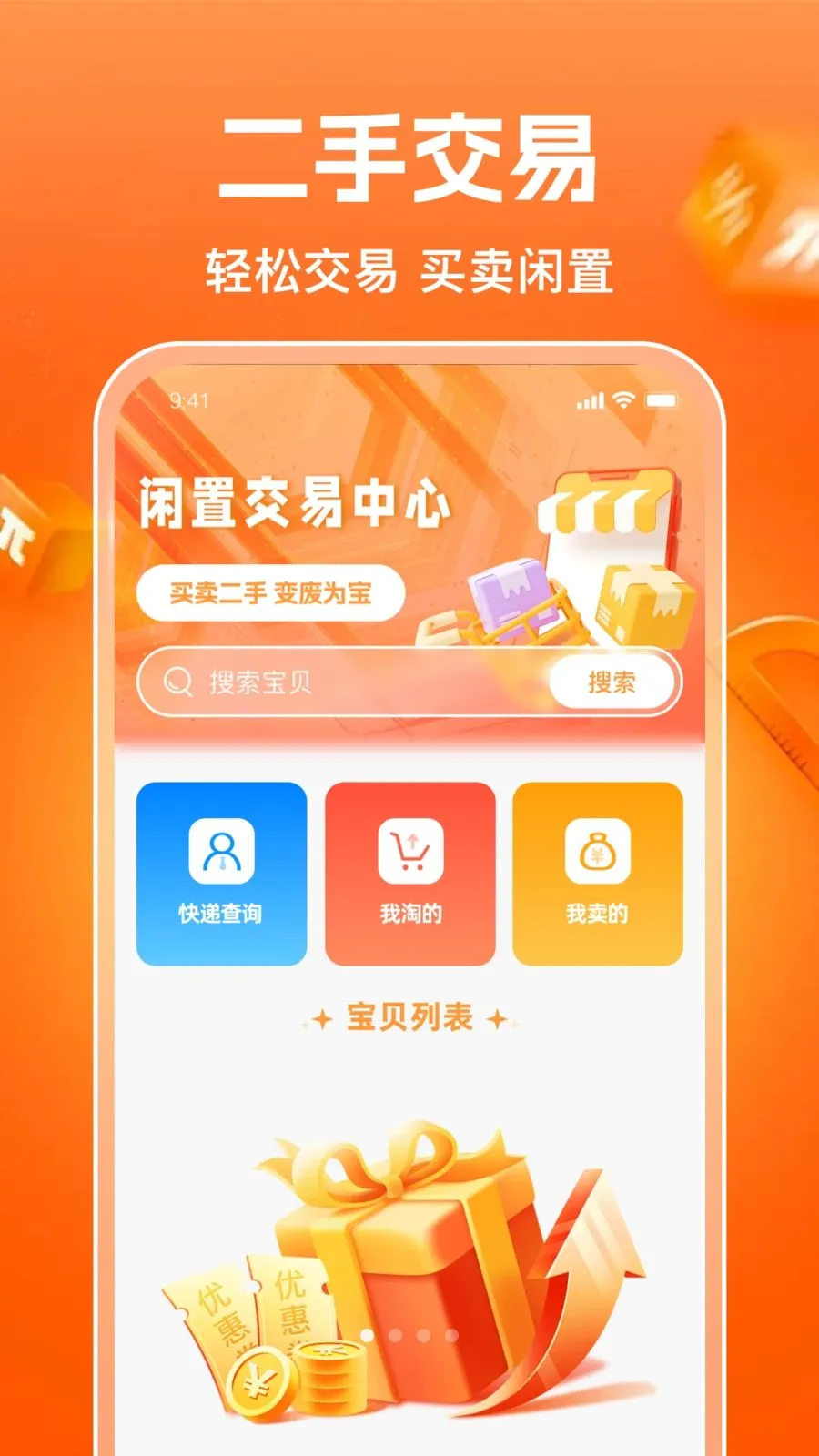 ͬ�����ö��ֽ���2026���°汾v1.0.0 �ٷ�����