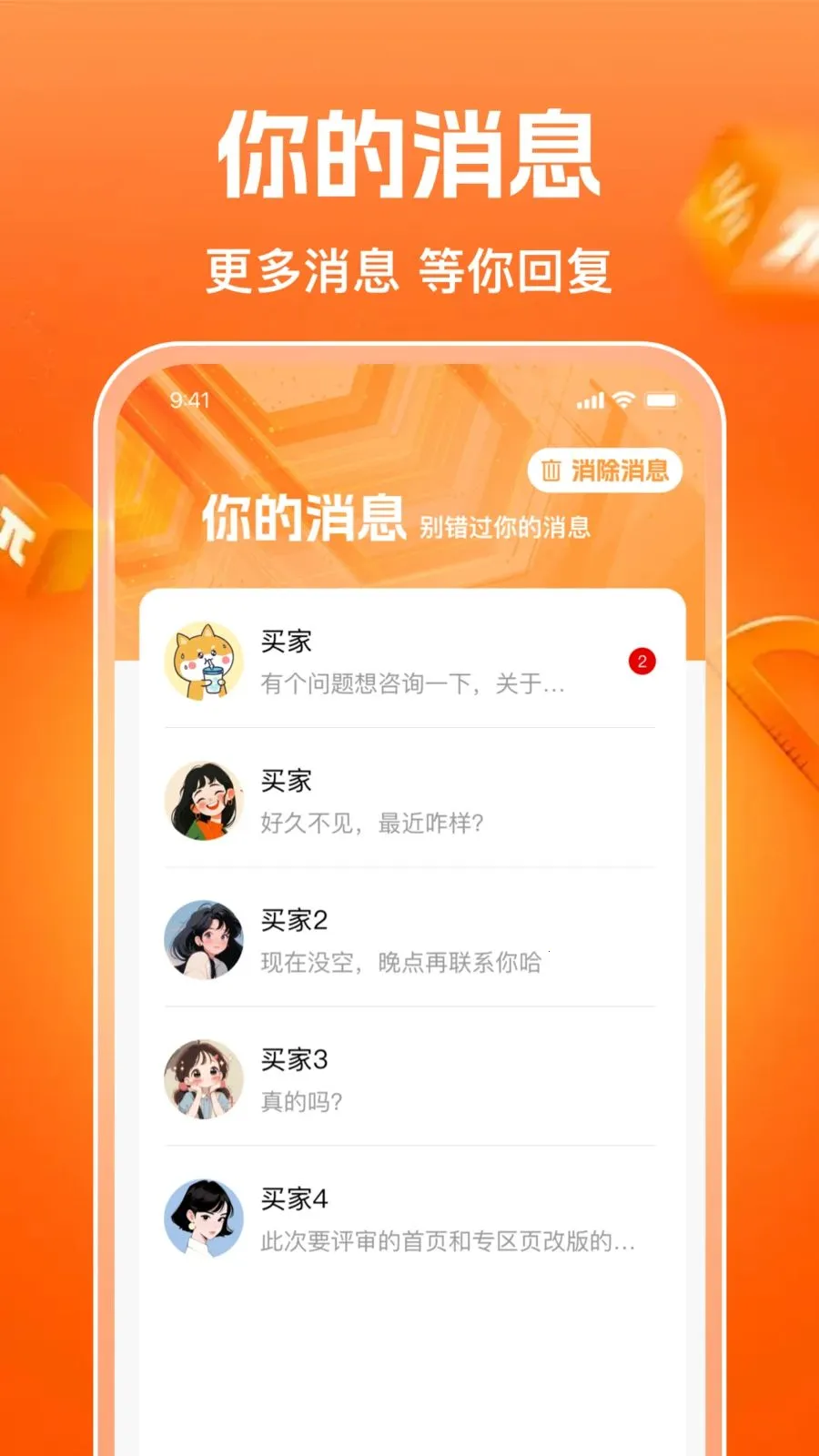 ͬ�����ö��ֽ���2026���°汾v1.0.0 �ٷ�����