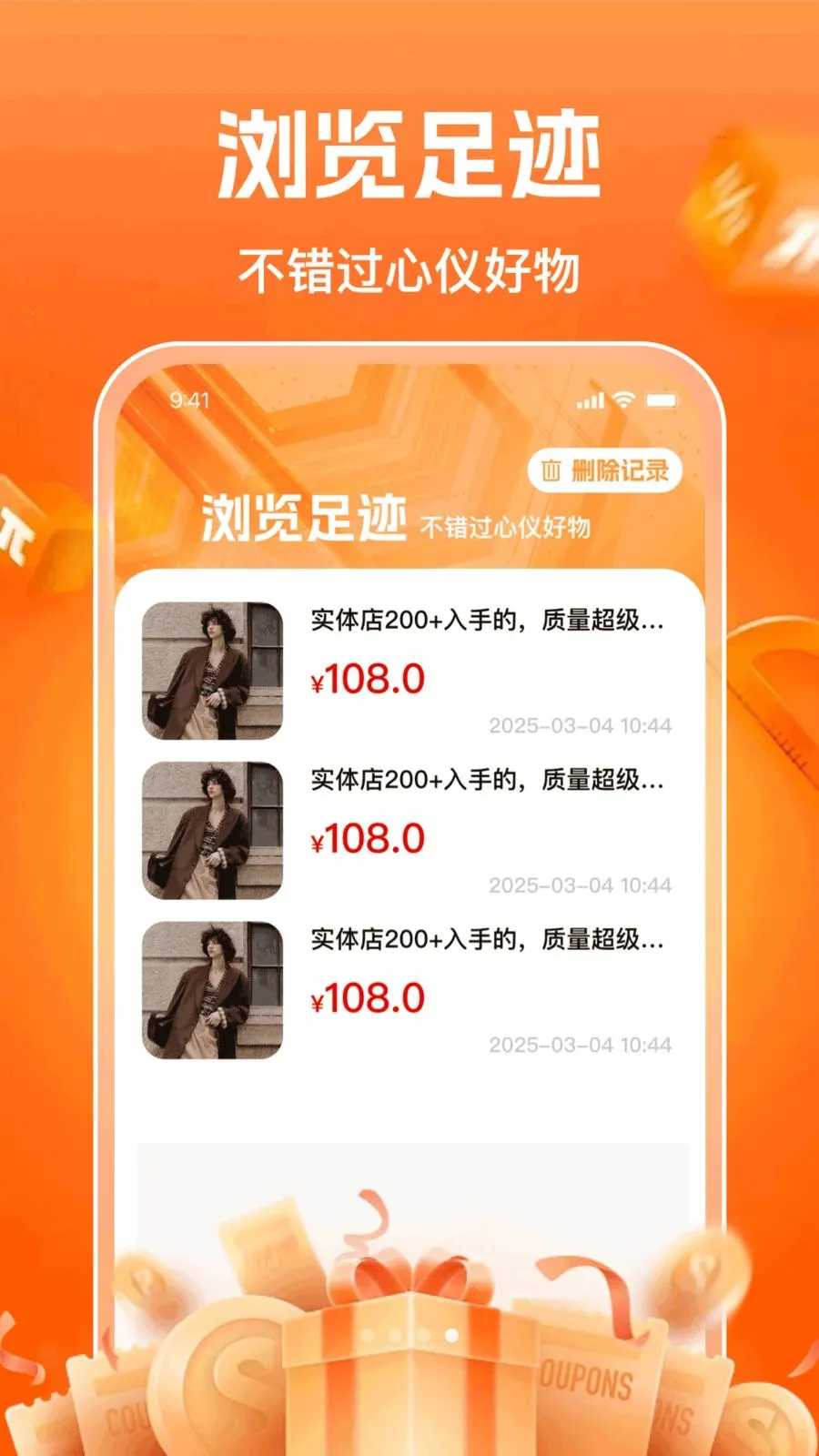 ͬ�����ö��ֽ���2026���°汾v1.0.0 �ٷ�����