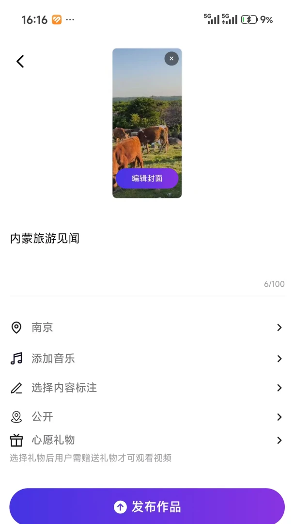 ��ƥ����ƽ̨(���ѻ���ƽ̨)v1.0.3 �ٷ�����