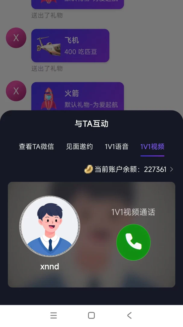 ��ƥ����ƽ̨(���ѻ���ƽ̨)v1.0.3 �ٷ�����