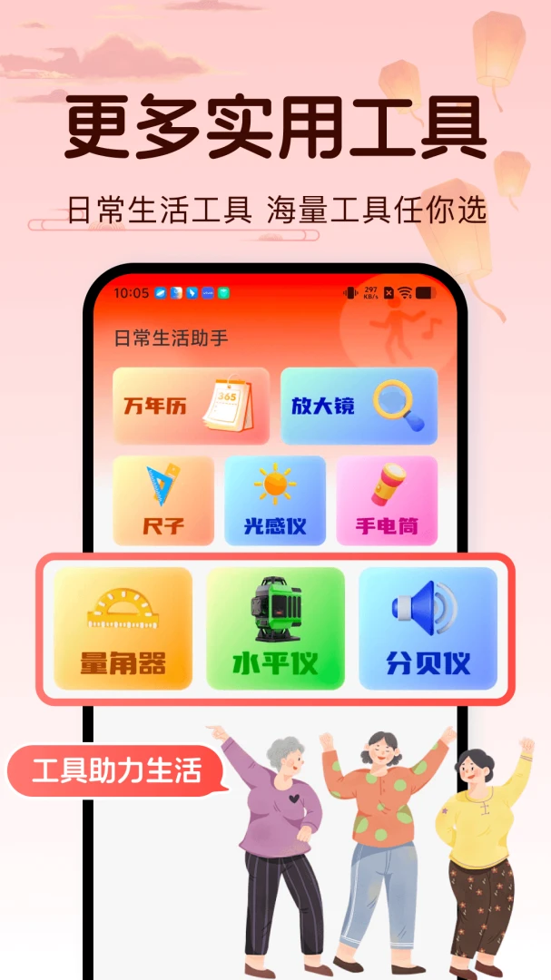 �ǰ��㳡��2026�ٷ����°汾v1.0.2 ��׿��