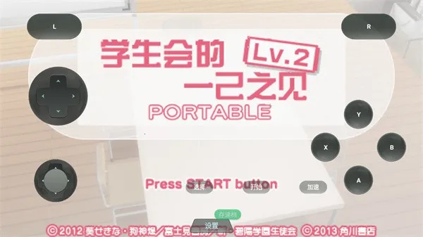 ѧ�����һ��֮��LV2PSP��ֲ2026�ٷ����°汾v1.0.0 �ֻ���