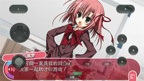 ѧ�����һ��֮��LV2PSP��ֲ2026�ٷ����°汾