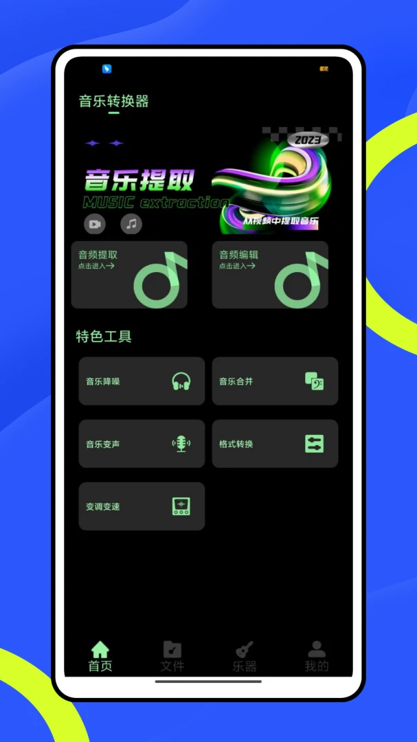 ���÷�(����ѧϰ����)v1.1.0 �ֻ���
