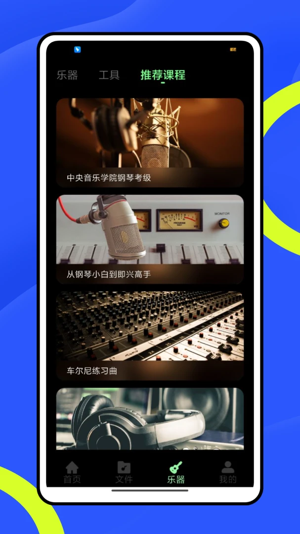 ���÷�(����ѧϰ����)v1.1.0 �ֻ���