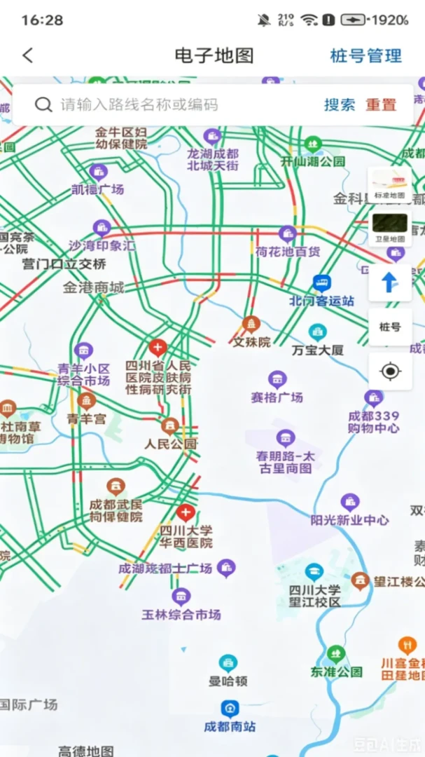 ��·��(��ҵ�ǻ۰칫)v1.4.7320260701 ��׿��